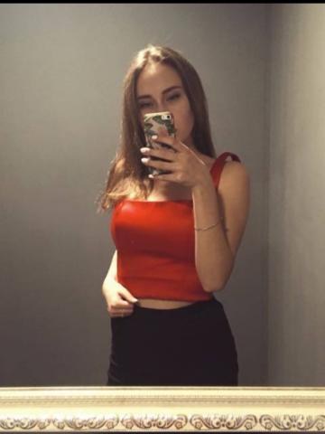 Алиана